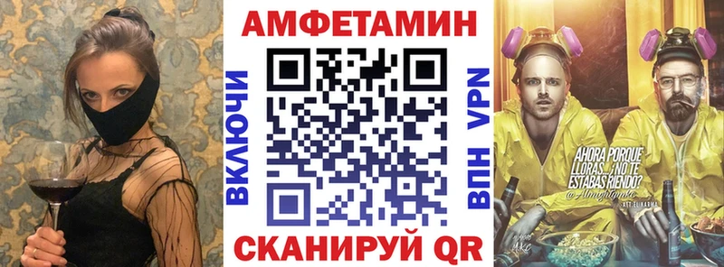 АМФЕТАМИН VHQ  Купить  Мегион 