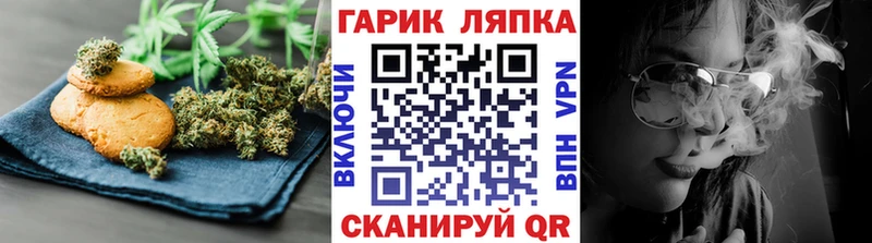 Еда ТГК марихуана  Купить где  Мегион 