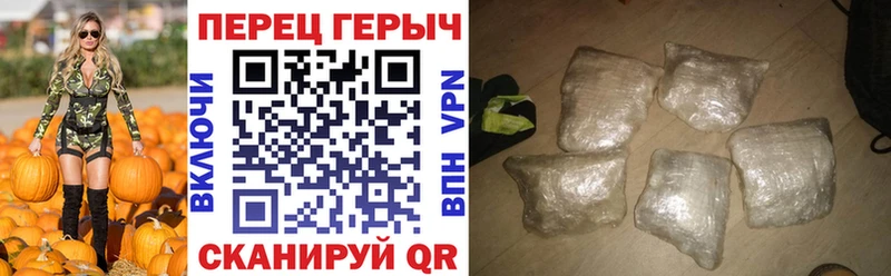 ГЕРОИН герыч  Купить  Мегион 