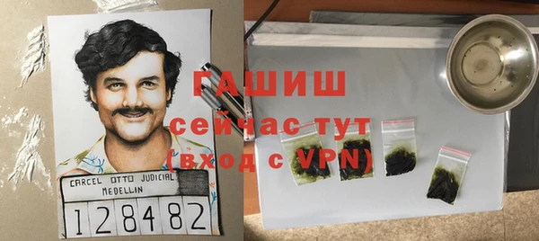 мефедрон мука Волосово