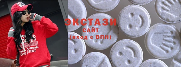 кокаин премиум Вязьма