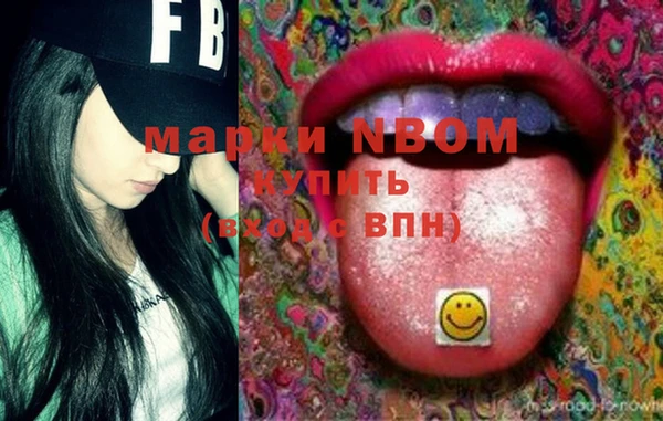 дмт Вязники