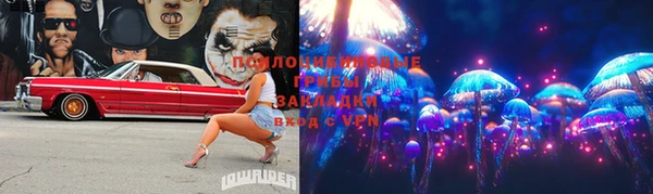 кокаин премиум Вязьма