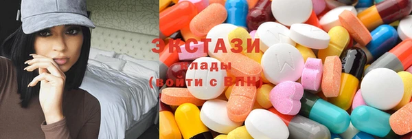 бутират Володарск