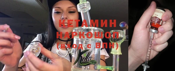бутират Володарск
