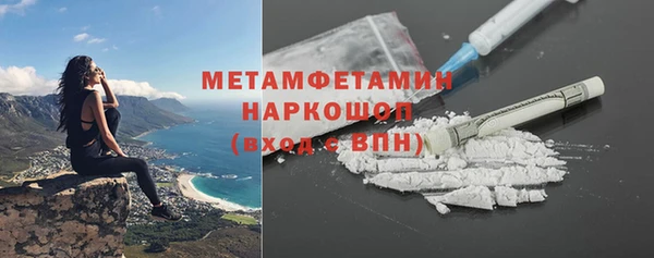 MDMA Premium VHQ Волоколамск