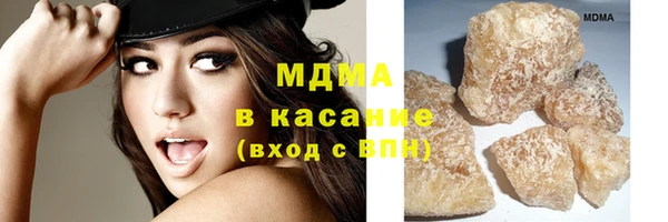 мефедрон мука Волосово