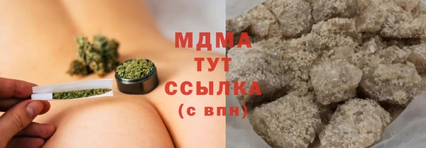 бутират Володарск