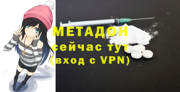 кокаин премиум Вязьма