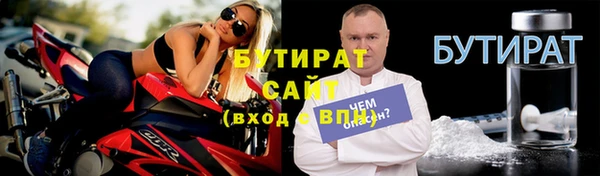 MDMA Premium VHQ Волоколамск