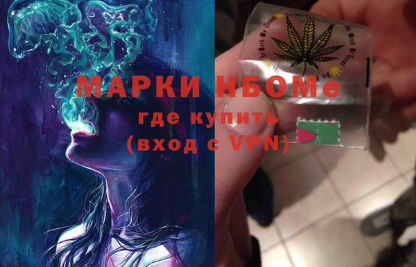 бутират Володарск