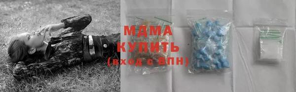 мефедрон мука Волосово