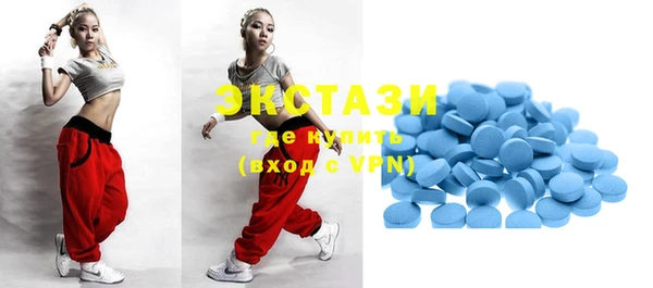MDMA Premium VHQ Волоколамск