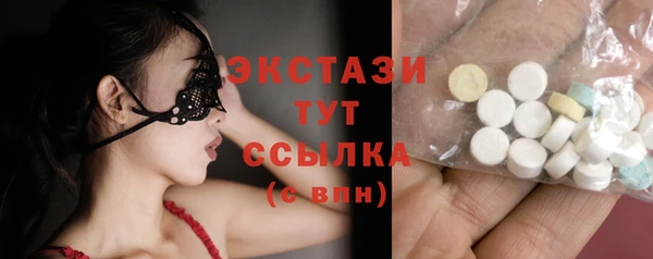 мефедрон мука Волосово