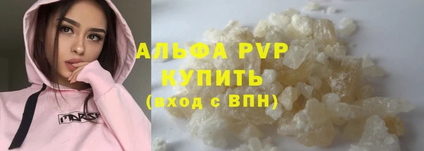 мефедрон мука Волосово