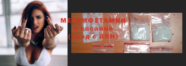 мефедрон мука Волосово