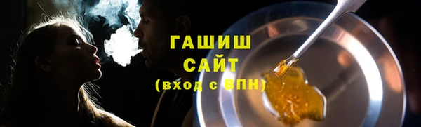 дистиллят марихуана Горно-Алтайск