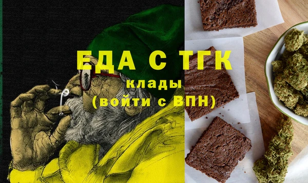 кокаин премиум Вязьма
