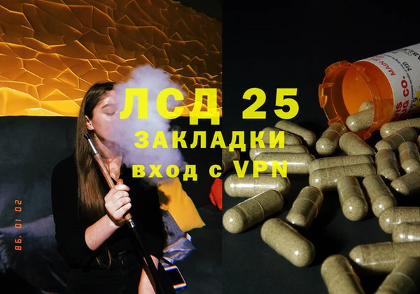 кокаин премиум Вязьма