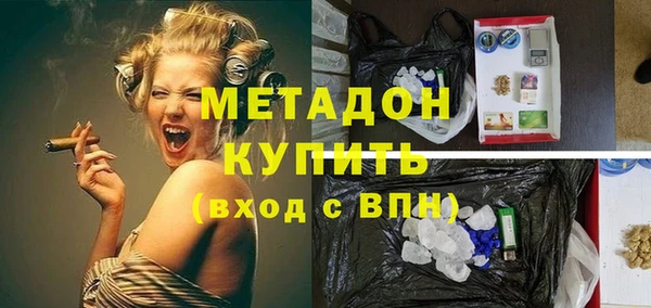 бутират Володарск