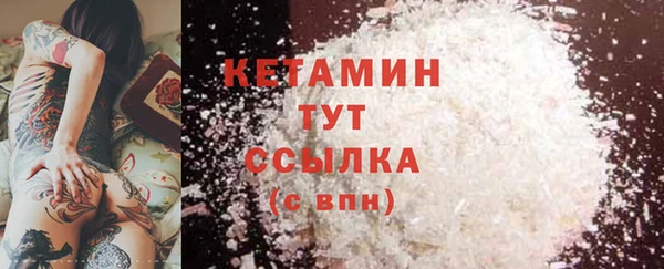 MDMA Premium VHQ Волоколамск