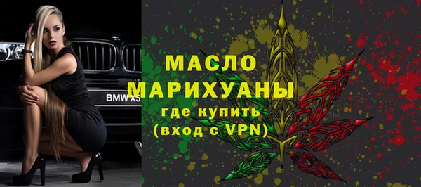бутират Володарск