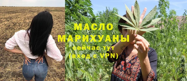 MDMA Premium VHQ Волоколамск