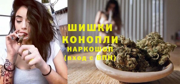 MDMA Premium VHQ Волоколамск