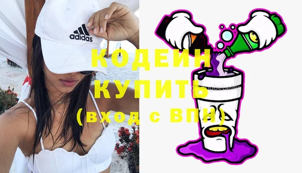 MDMA Premium VHQ Волоколамск