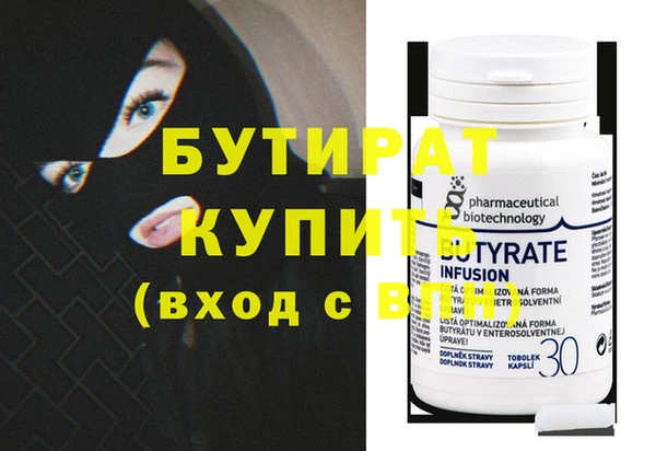 кокаин премиум Вязьма