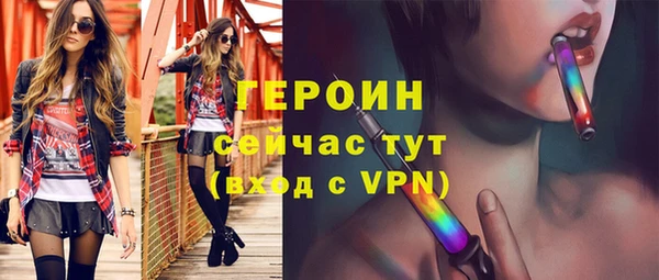 мефедрон мука Волосово
