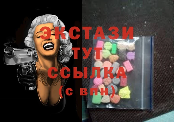 мефедрон мука Волосово