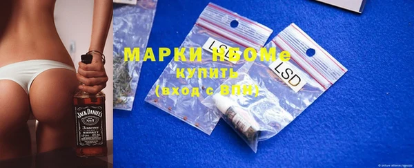 герыч Горнозаводск