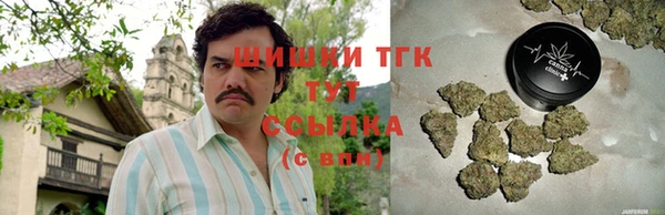 мефедрон мука Волосово