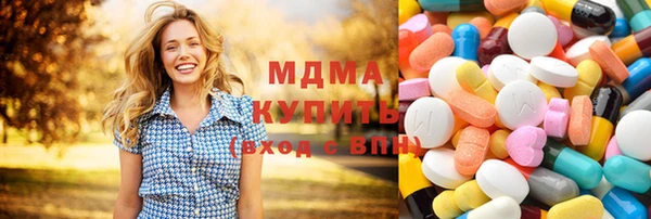мефедрон мука Волосово