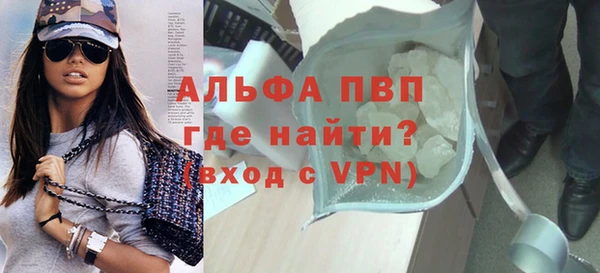 MDMA Premium VHQ Волоколамск