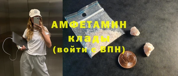 MDMA Premium VHQ Волоколамск