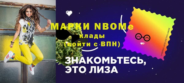 дмт Вязники