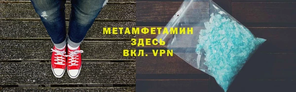 бутират Володарск