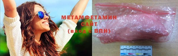 бутират Володарск