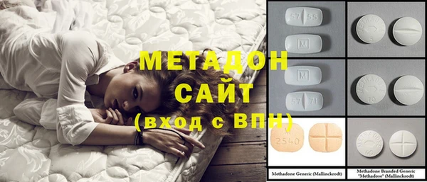 бутират Володарск