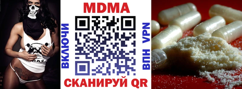 Купить где  Мегион  МДМА Molly 