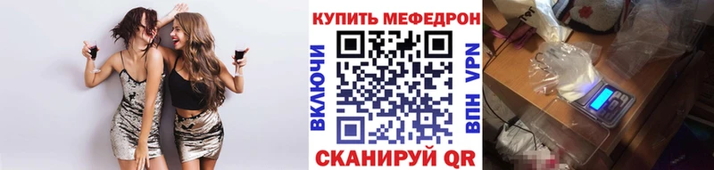 Купить где  Мегион  МЯУ-МЯУ мука 