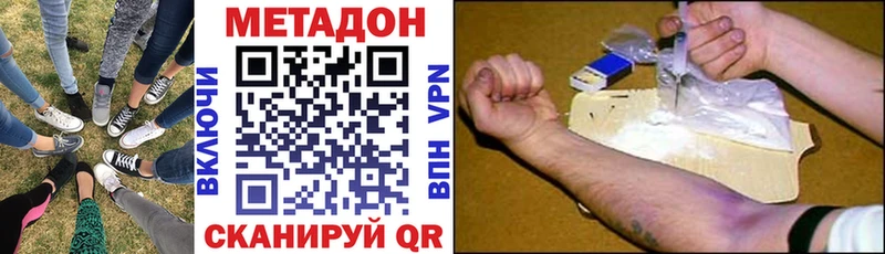 Купить закладки  Мегион  МЕТАДОН мёд 