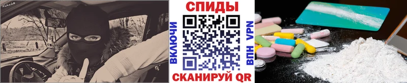 Метамфетамин винт Мегион