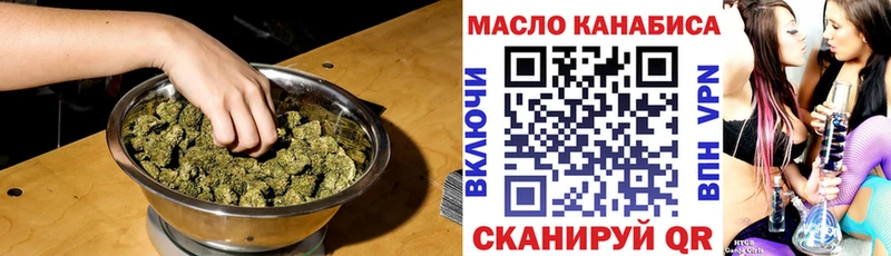 Дистиллят ТГК вейп Купить закладки Мегион